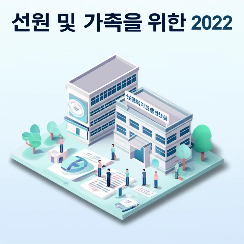 선원 및 가족을 위한 2025 2026년 해양수산부 복지 지원 총정리